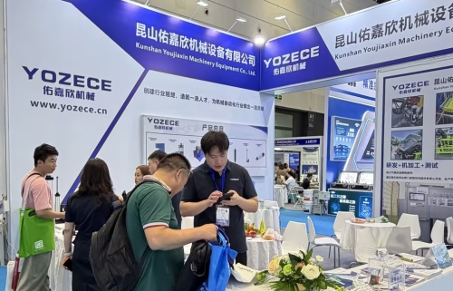 2026第七届亚太国际智能装备博览会