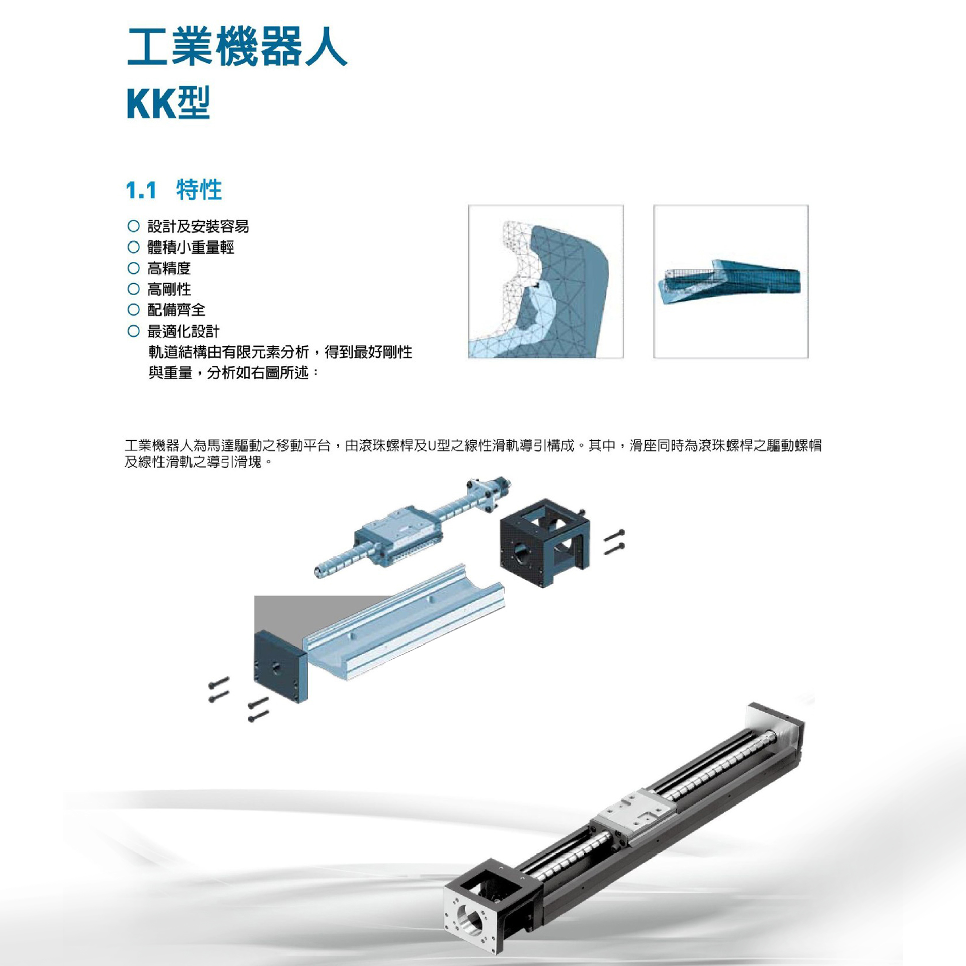 kk模组.jpg